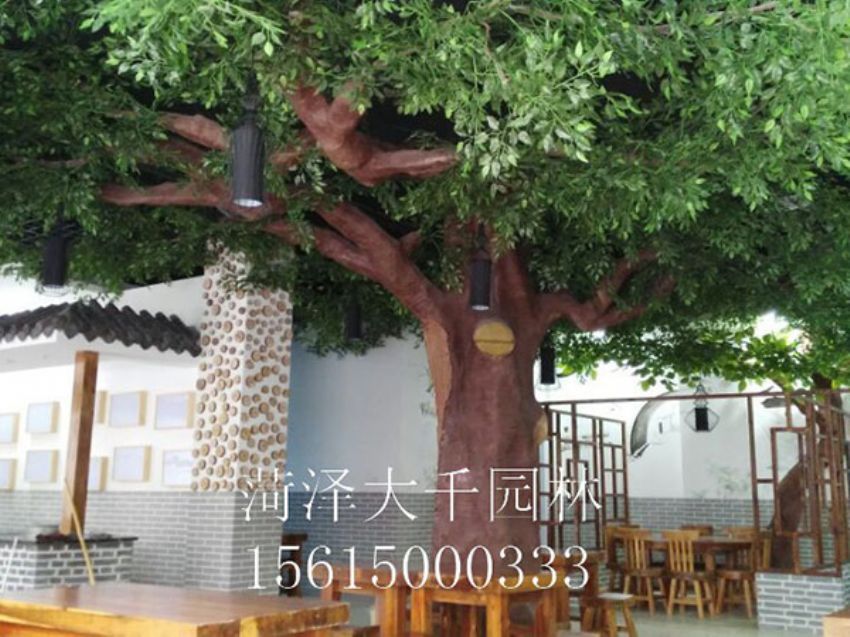 點擊查看詳細信息<br>標題：假樹 閱讀次數：1478