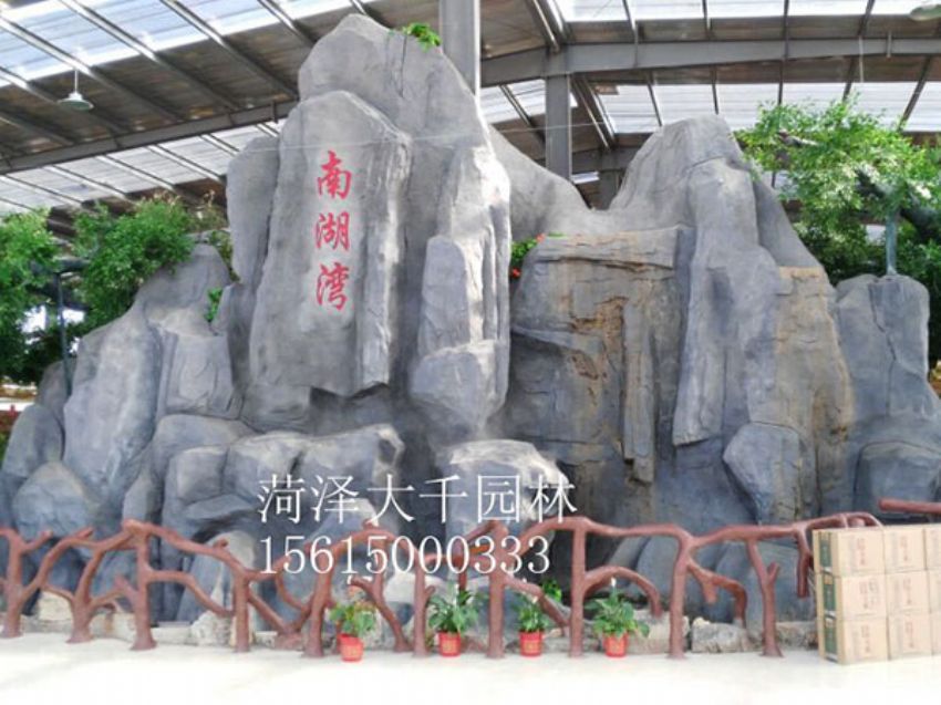 點擊查看詳細信息<br>標題：塑石施工后 閱讀次數：3125