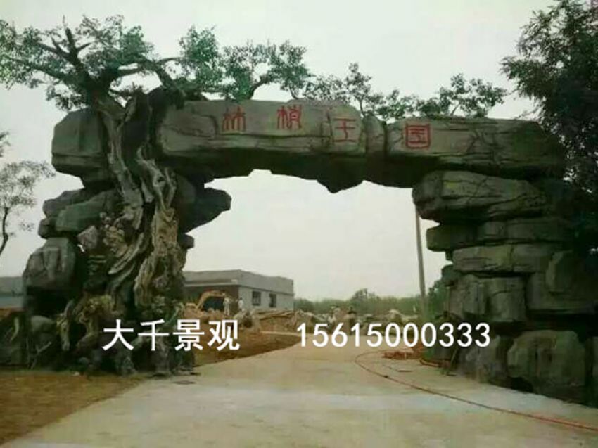 點擊查看詳細信息<br>標題：大門造型 閱讀次數：1884