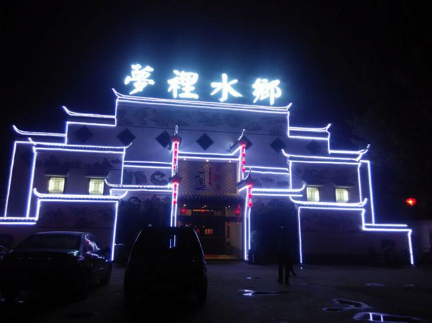 點擊查看詳細信息<br>標題：夢里水鄉 門頭照 閱讀次數：3063