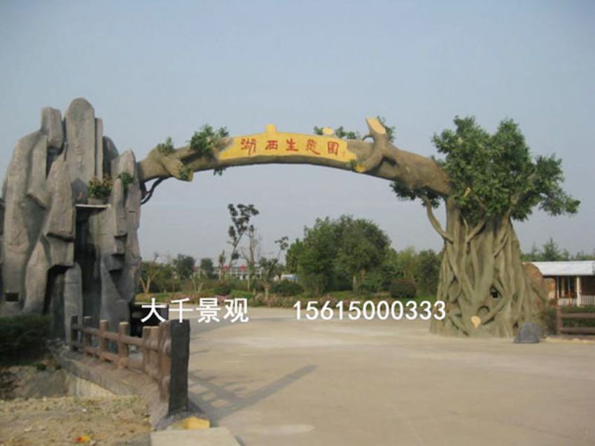 點擊查看詳細信息<br>標題：大門造型 閱讀次數：3008