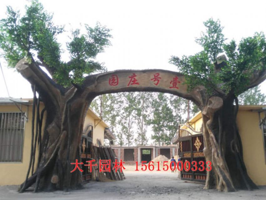 點(diǎn)擊查看詳細(xì)信息<br>標(biāo)題：大門造型 閱讀次數(shù)：2456